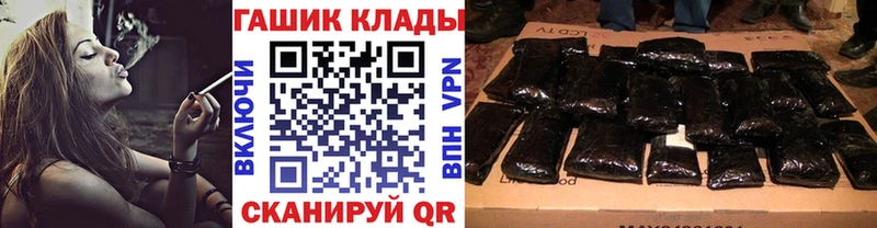 Где купить Нижний Ломов Кокаин Меф ГАШ Марихуана