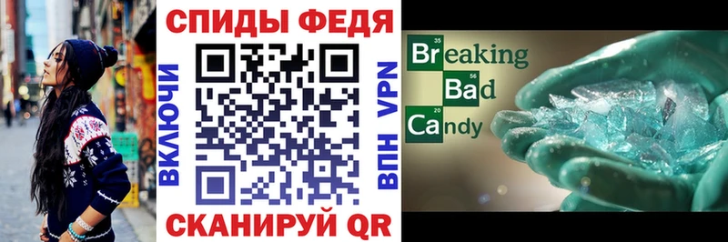 Амфетамин 97%  Нижний Ломов 