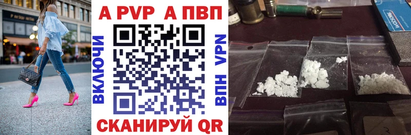 А ПВП мука хочу наркоту Нижний Ломов