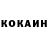 Кетамин ketamine Alyona Vedernikova