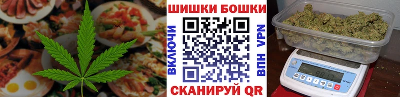 Canna-Cookies конопля  Нижний Ломов 