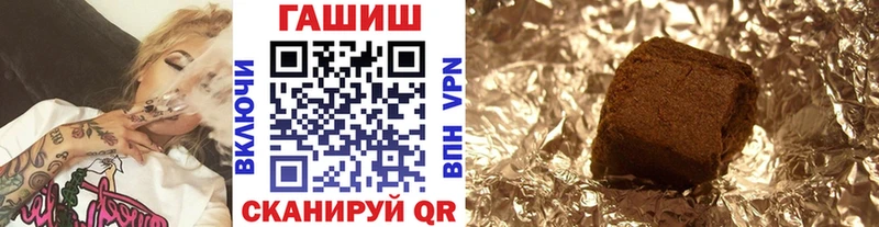 МЕГА ONION  Нижний Ломов  ГАШИШ Ice-O-Lator 