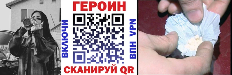 Героин гречка купить наркотики сайты нарко площадка Telegram Нижний Ломов