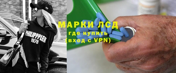 альфа пвп Елизово