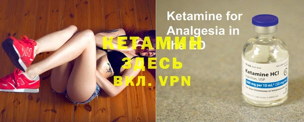 альфа пвп Елизово