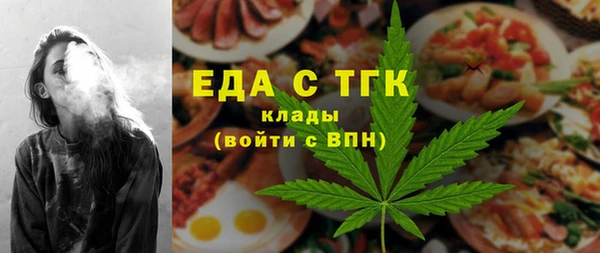 альфа пвп Елизово