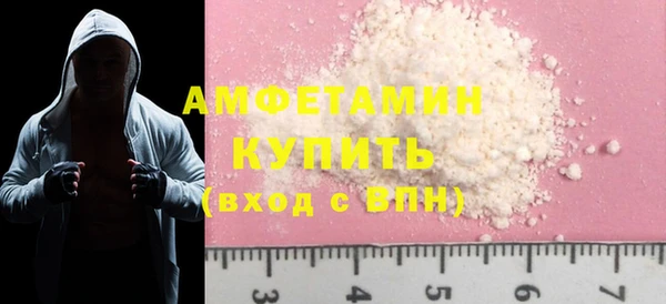 альфа пвп Елизово