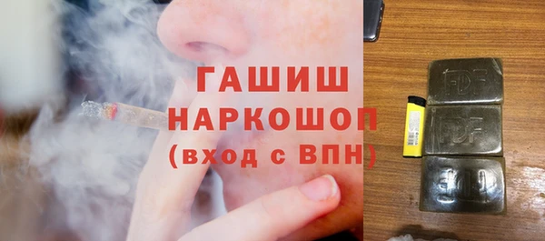 альфа пвп Елизово