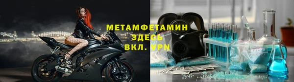 альфа пвп Елизово