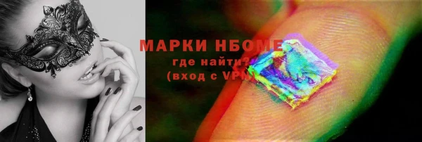 альфа пвп Елизово