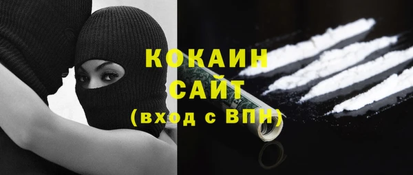 альфа пвп Елизово