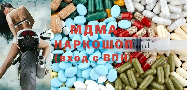альфа пвп Елизово
