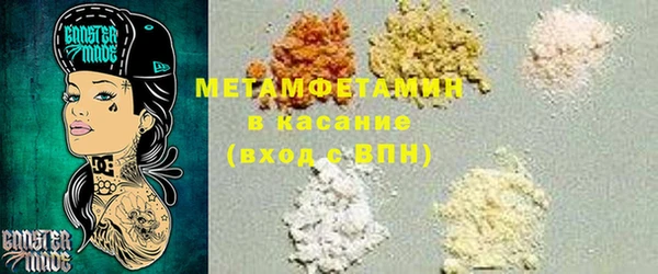 гашик Ельня