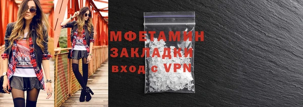 альфа пвп Елизово