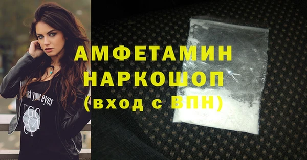 альфа пвп Елизово