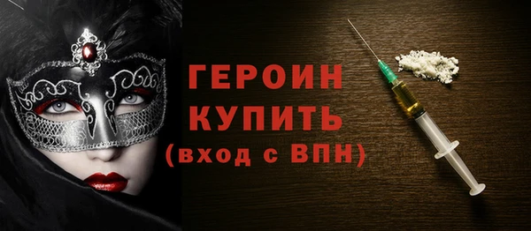 альфа пвп Елизово