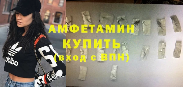 альфа пвп Елизово