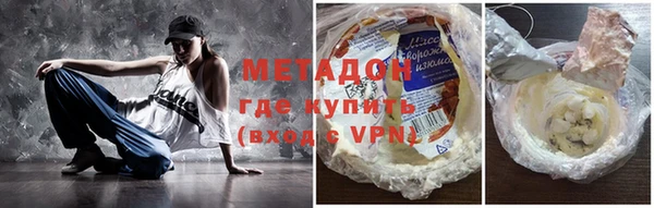 альфа пвп Елизово
