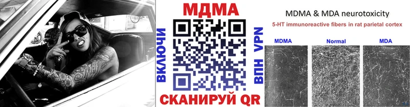 маркетплейс формула  Нижний Ломов  МДМА VHQ  мега зеркало 