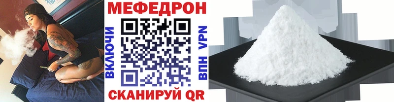blacksprut как зайти  Нижний Ломов  МЕФ мяу мяу 