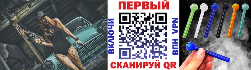 Первитин мет  Нижний Ломов 
