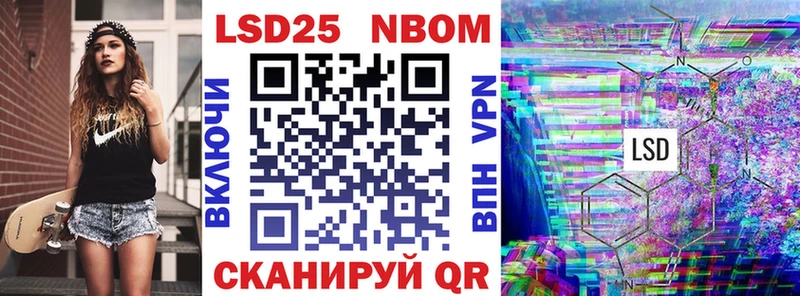 Марки 25I-NBOMe 1,5мг  Нижний Ломов 
