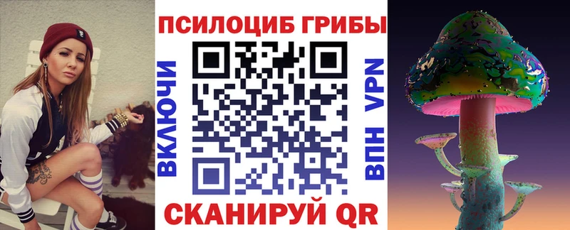Галлюциногенные грибы MAGIC MUSHROOMS  OMG сайт  Нижний Ломов 