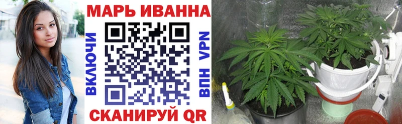 МАРИХУАНА марихуана  Нижний Ломов 